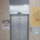 (주)서원유통탑마트금사점 | 부산광역시 금정구 금사동 (주)서원유통탑마트금사점 현대엘리베이터