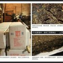 복전차(茯砖)3kg_백사계16년 복전차 안화 백사계차창 흑차농원료 안화흑차 안화복전자 백사계차창16년 병차원 이미지