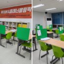 침산점와와학습코칭학원