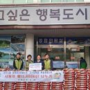 고신대학교 노동조합 이미지