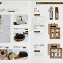 영농상회 이미지