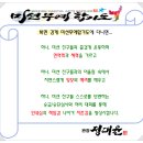 미션무예합기도 이미지