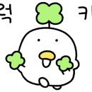 아스토믹