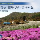 가루매마을 이미지