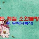 가온분식 네이버블로그