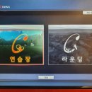 탑골프 - 북구 동북로 25 | 탑골프