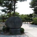 마북근린공원 네이버블로그
