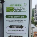 국일여관 이미지