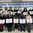 인천해바라기센터(아동) | 인천아동청소년상담, 인천심리상담 '품안애아동가족상담센터' 후기 !