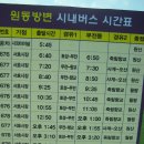 도덕산(도립요양병원~도덕산~임도~축산진흥연구소 2013-6-26), 천개산(안정사~은봉암~천개산~한퇴골농원 2013-6-28) 이미지