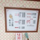 꽃바위아구찜 이미지