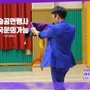 청라학교마술공연행사 교내가 축제가 된 마법같은 하루 후기