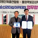통영쪽빛감성학교협동조합
