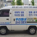 다수리철물