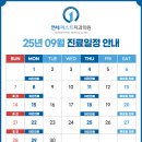 연세퍼스트치과의원 이미지