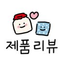 몽쉘몽쉘 | 세라마이드 아기로션, 왜 겨울엔 꼭 필요할까? (몽쉘베베 후기)