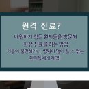 구항보건지소 이미지
