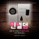 깐부인셀덤코리아 | 인셀덤 깐부 할인 받는 방법 천안에서 시작하세요