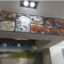 정원김밥마루