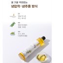 플러스신선식품 | 국산 들기름 냉압착 생들기름 180ml 농부플러스 신선한 건강 오일