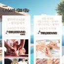 루나짐 | 베트남 나트랑 마사지 샤워실 짐보관 루나스파