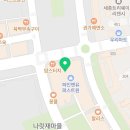 가나다한의원 이미지