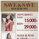 안양샤트렌 이미지