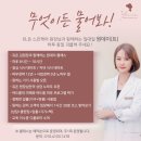 유온마케팅