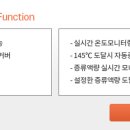 동문이엔티(주) 이미지