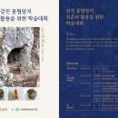 용혈암지 이미지