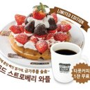 동네와플 이미지