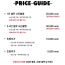 하프스튜디오회기