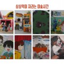 올리브나무학원 이미지