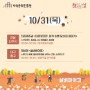 나주실버예술단 이미지