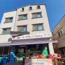 시골생삼겹우렁쌈밥 티스토리