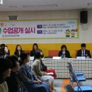 장수한사랑유치원 전라일보