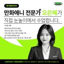 초등창의미술 이미지