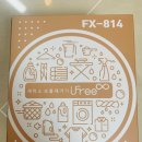 말끔이세탁소 | 전기충전식 보풀제거기 아이프리 리얼사용후기