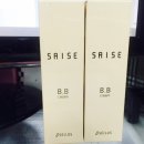 셀루스화장품 | 셀루스웰빙코리아의 싸이스 비비크림 구매후기 _ 김태미님