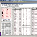 <로또맨추천> 138회 최종번호 (뉴또) 이미지