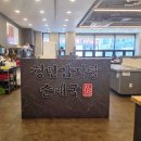 세븐일레븐진주혁신점 이미지