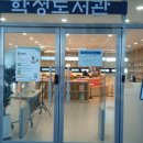 학성동행정복지센터(2층) 이미지