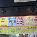 구미정통닭 이미지