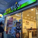 (주)대동백화점