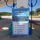 매송주유소 이미지