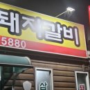 강희식당 네이버블로그