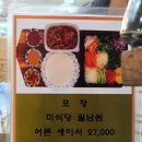 미식당 - 중구 | 미식당