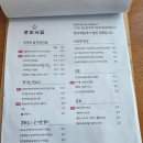 무공해식당 | 하남 미사호수공원 산책 후 만난 미사역 맛집 로이식당