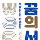 문예서점 이미지