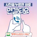 평택명가공인중개사사무소 이미지